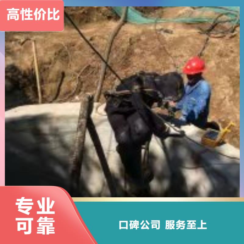 潜水员本地水下堵漏技术可靠