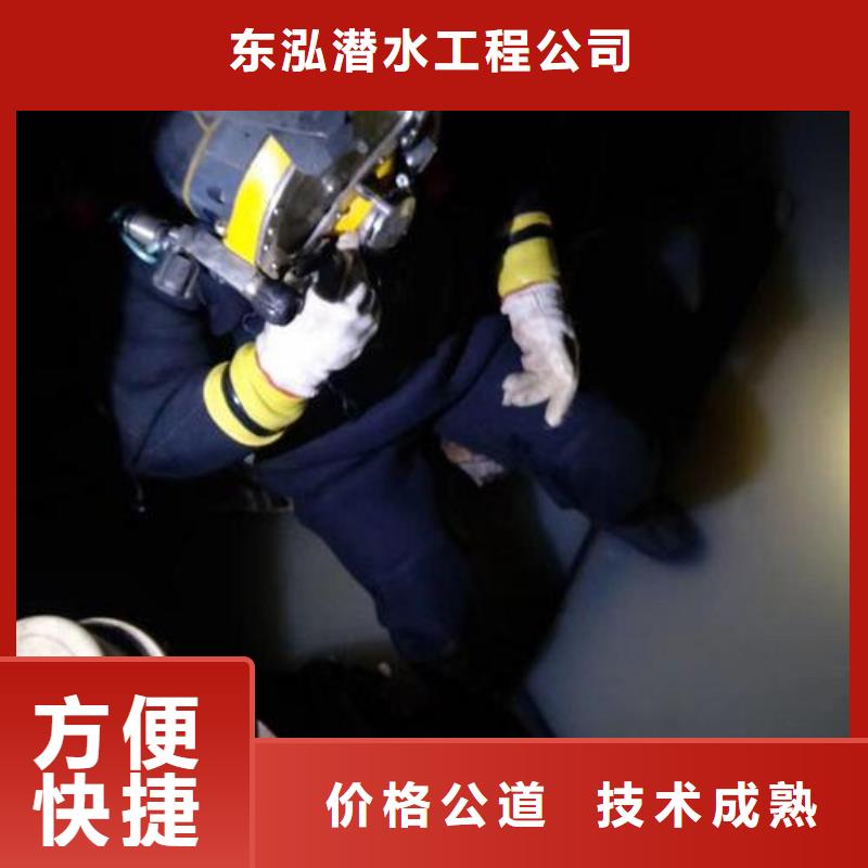 潜水员本地水下堵漏技术可靠