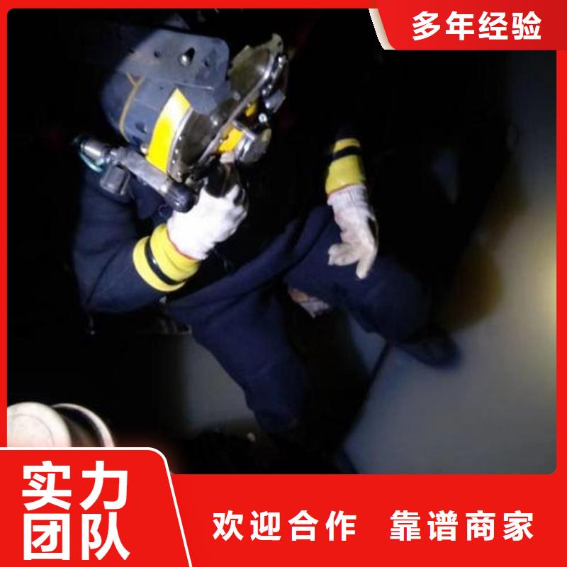 污水井水下蛙人封堵公司-踏踏实实做产品