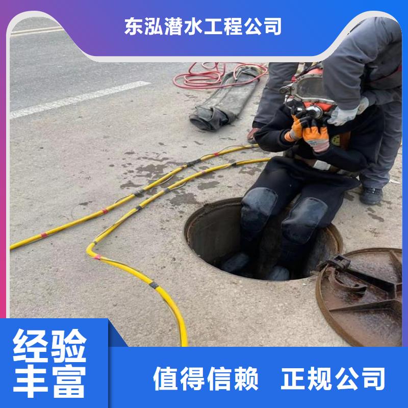 潜水员本地水下堵漏技术可靠
