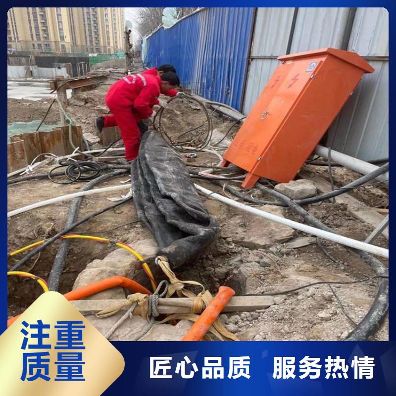 别找了,您要的水下水鬼切割都在这