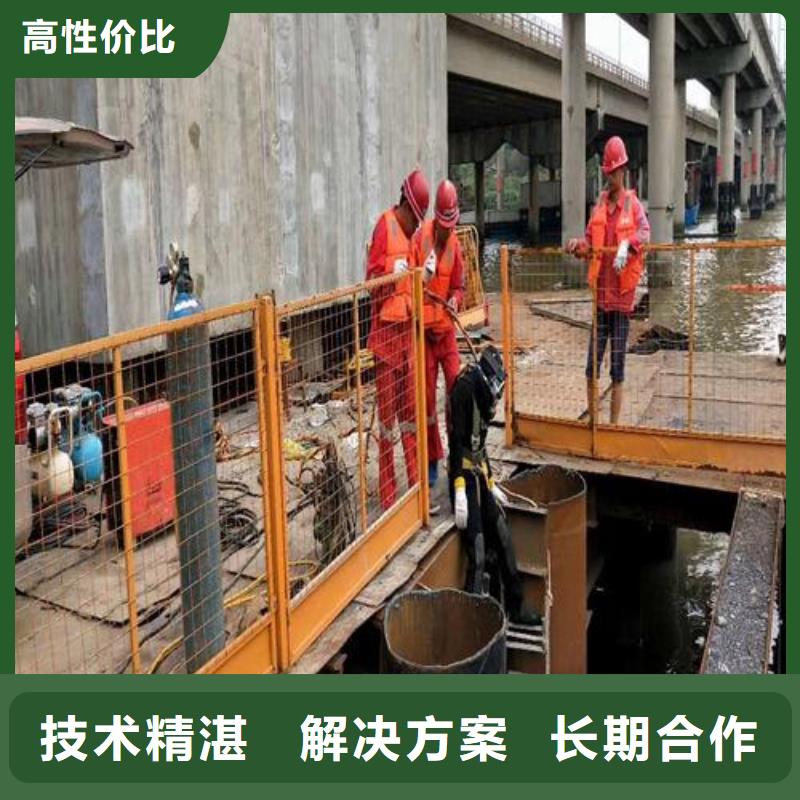 污水井水下蛙人封堵公司-踏踏实实做产品
