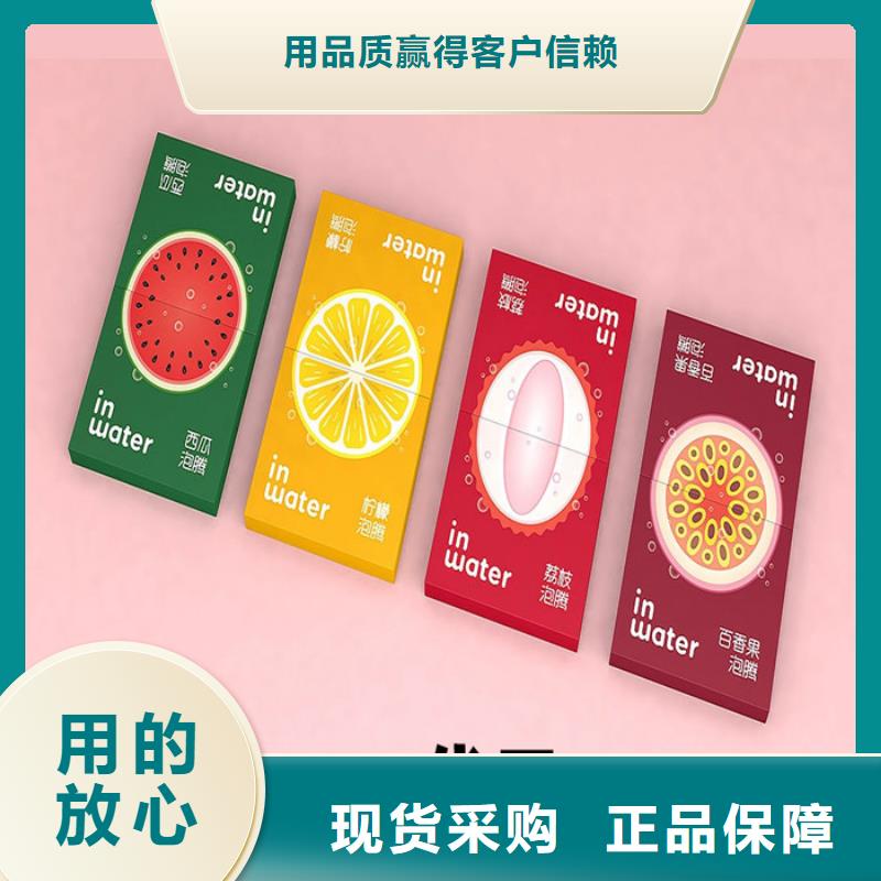 保养来样定制