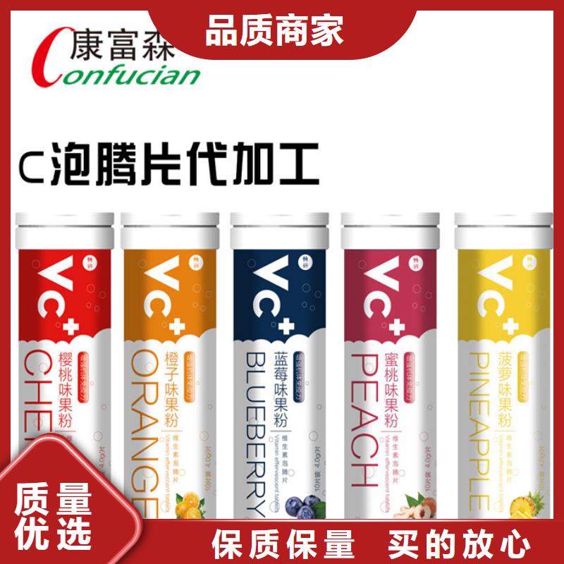压片糖果批发零售-定做