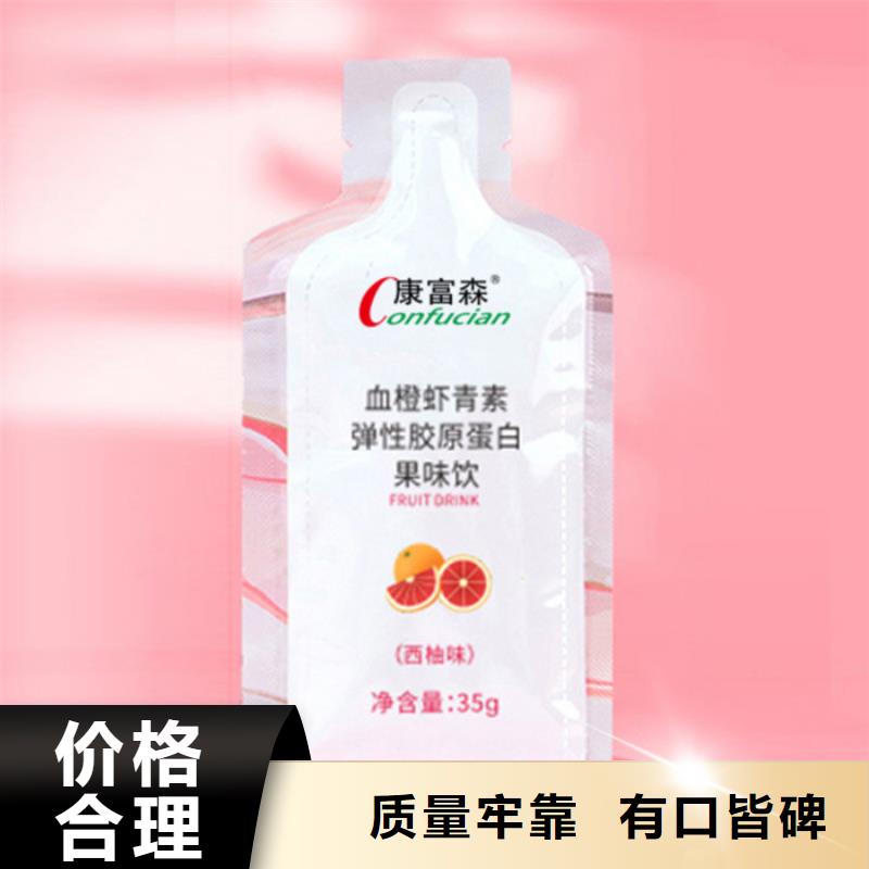 产品薄利多销