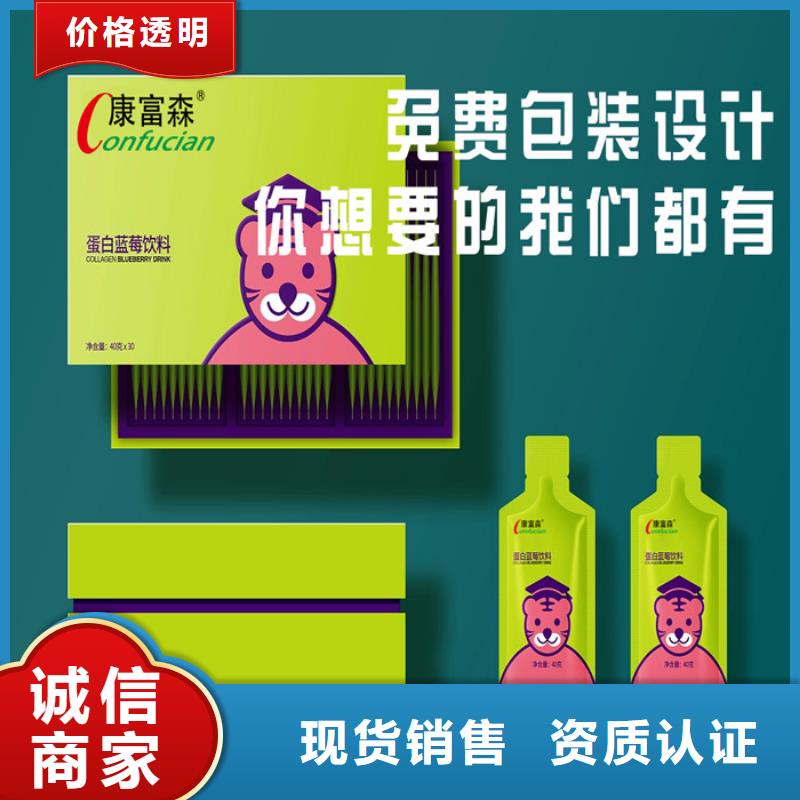 保养来样定制