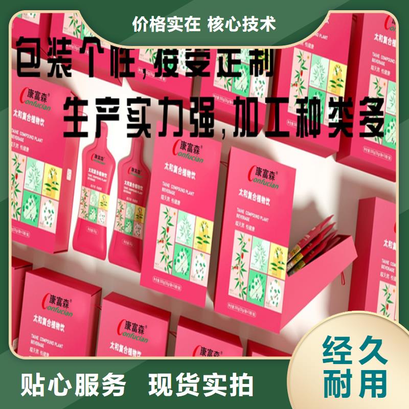 保养来样定制