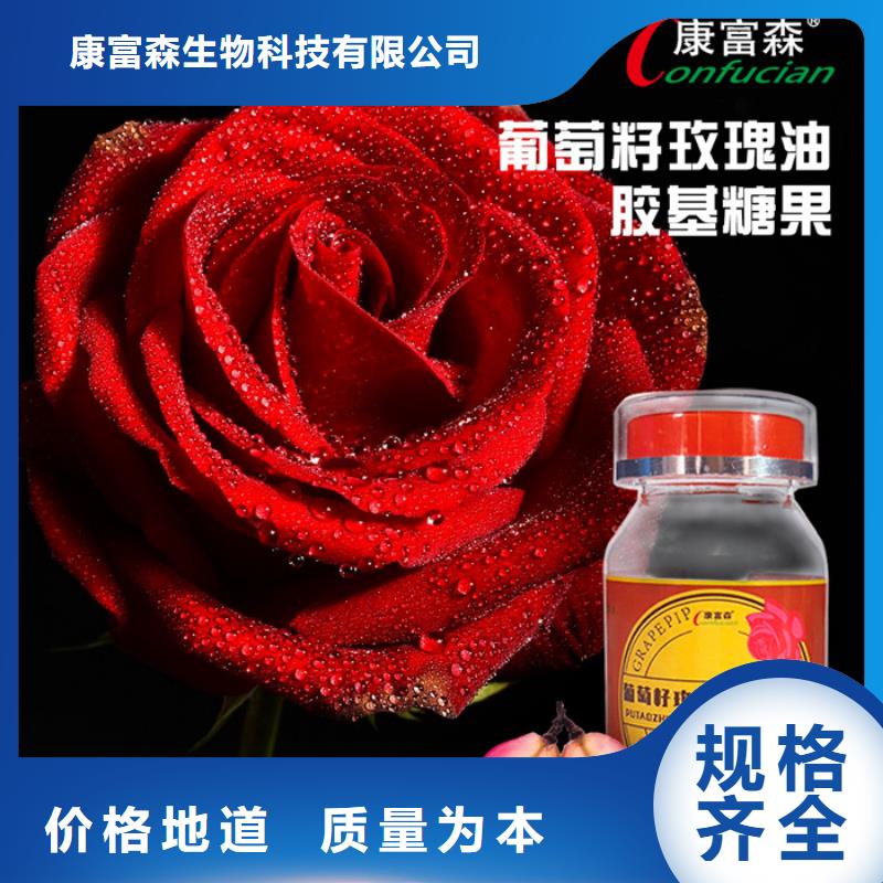 保养来样定制