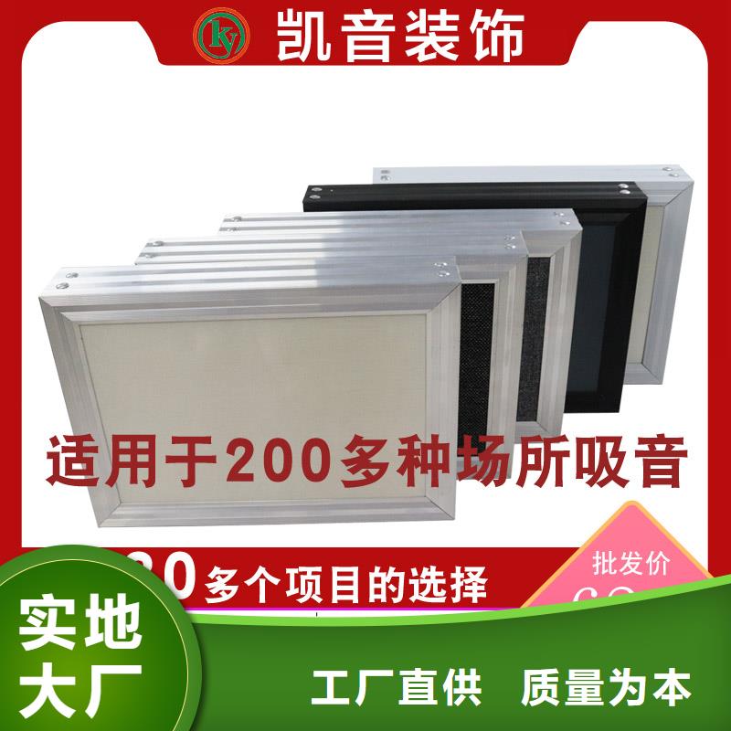 空间吸声体吸声体专注细节更放心