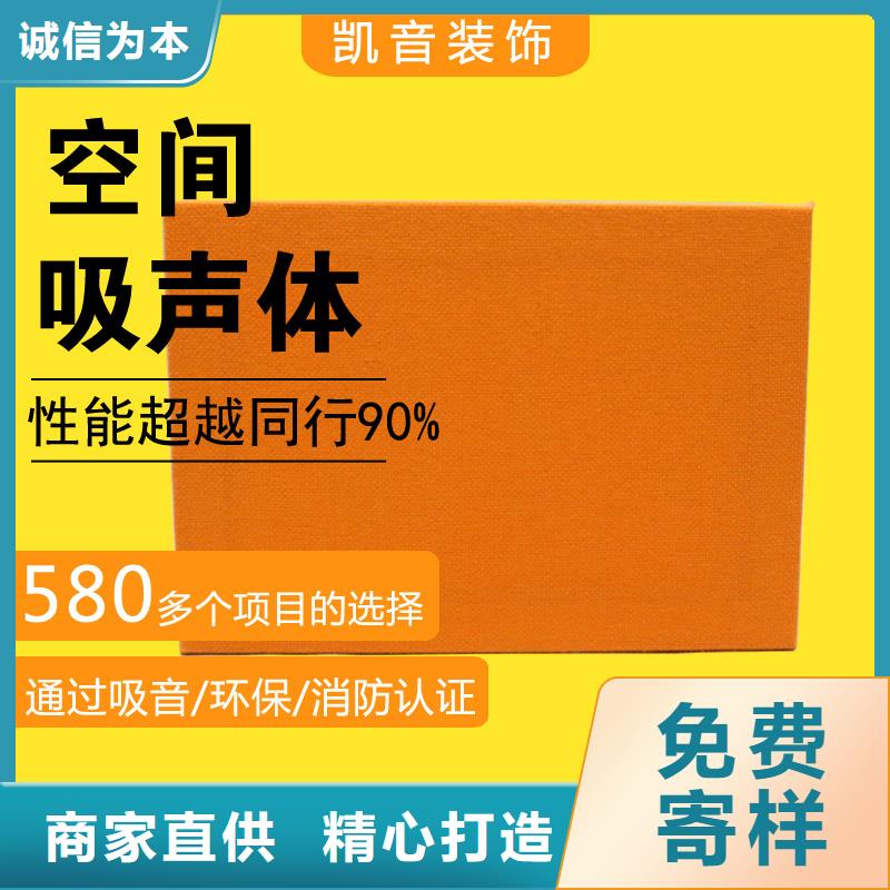 天花空间吸声体工厂----免费寄样/打样