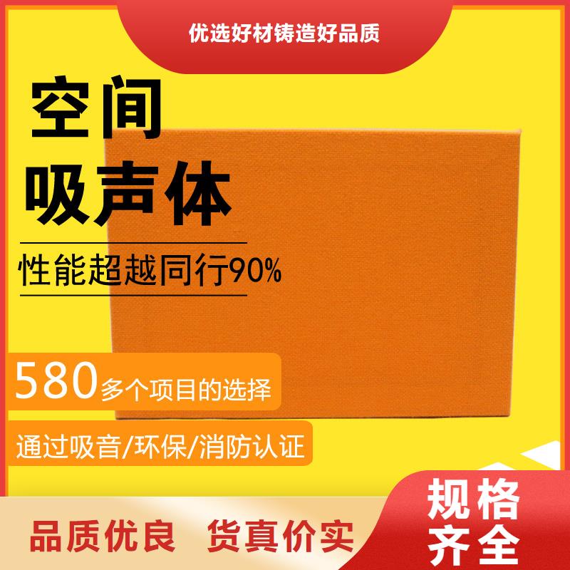空间吸声体,防撞吸音板供货及时