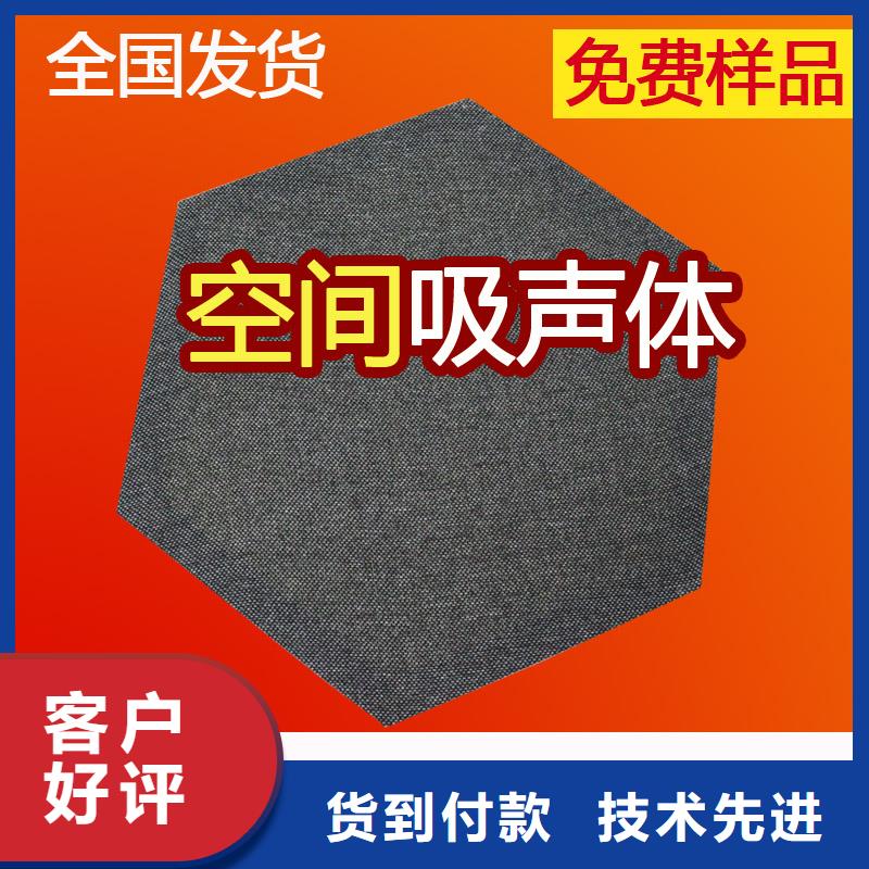 空间吸声体-吸声体实体厂家