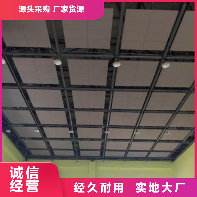 体育馆吸声体_空间吸声体工厂