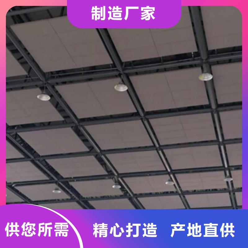 电视台50空间吸声体_空间吸声体价格