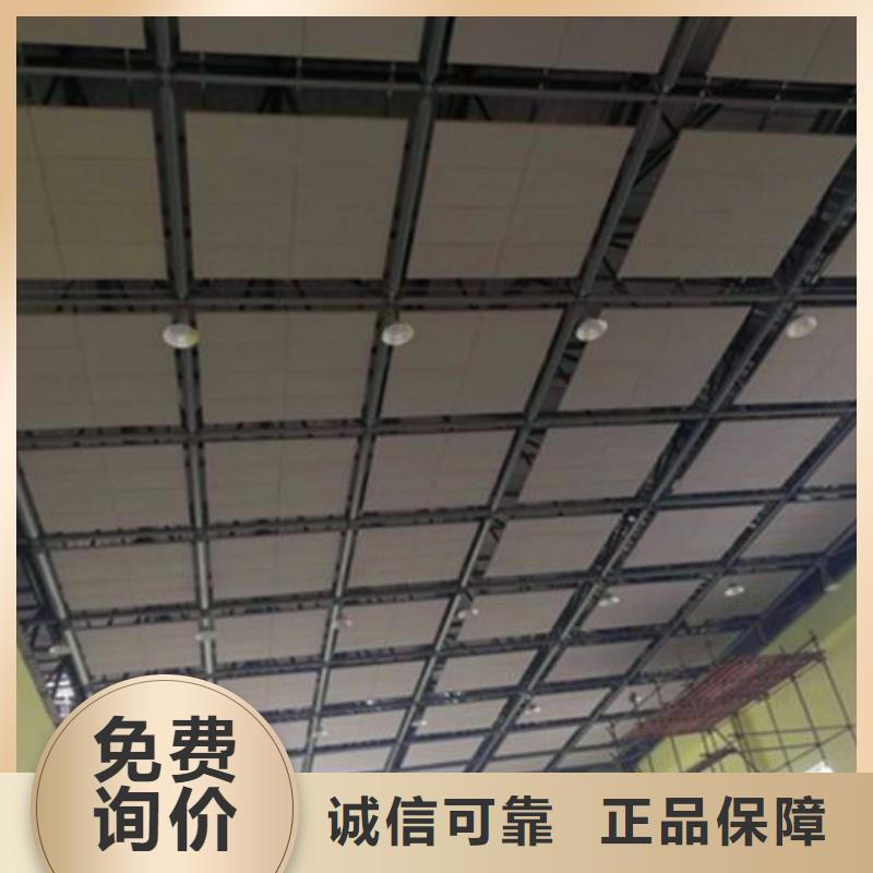 审讯室吸声体模块_空间吸声体价格