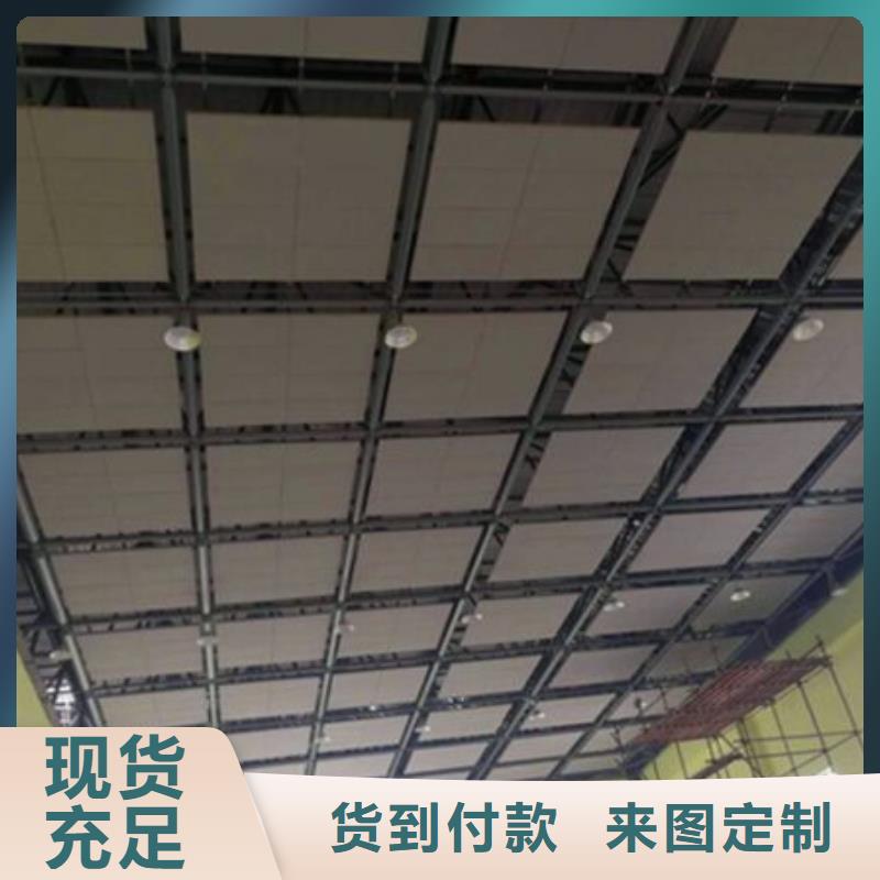 空间吸声体好品质售后无忧