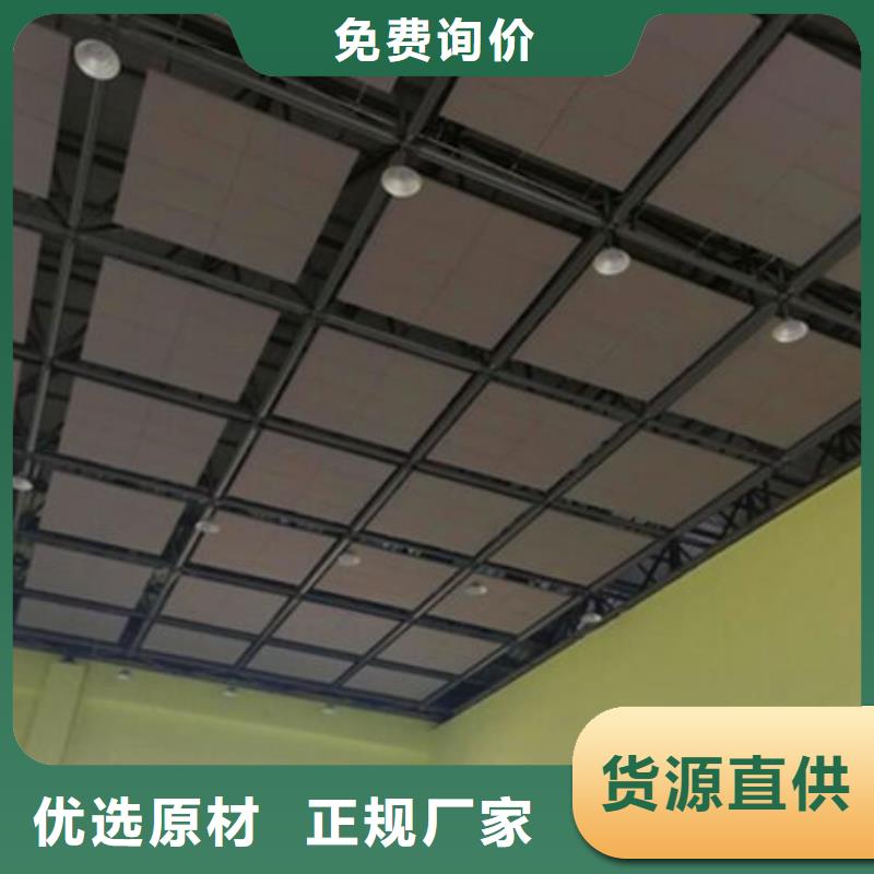 空间吸声体体育馆空间吸声体厂家敢与同行比质量