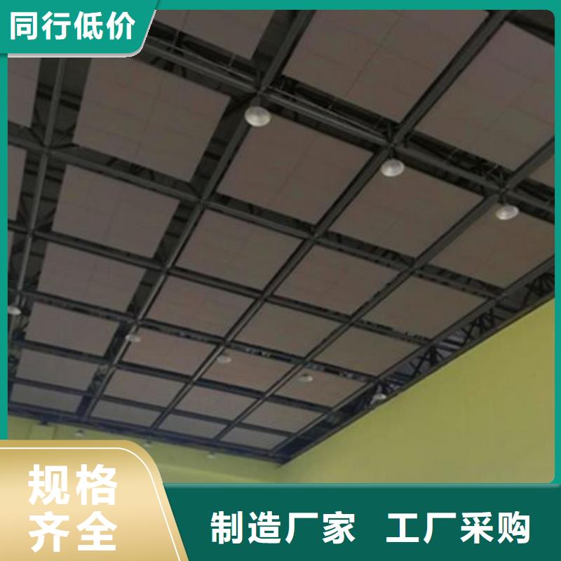 【空间吸声体现货销售】