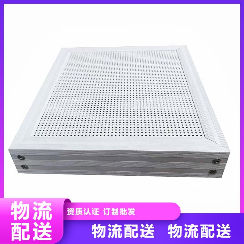 空间吸声体-吸声体实体厂家