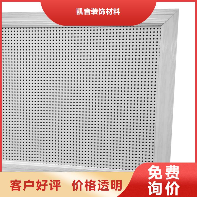 空间吸声体好品质售后无忧