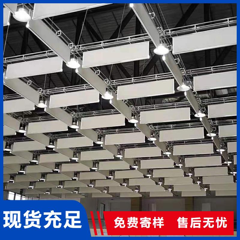【空间吸声体现货销售】
