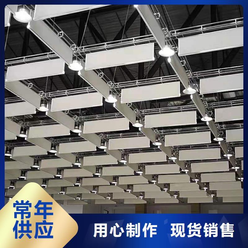 空间吸声体价格实惠工厂直供