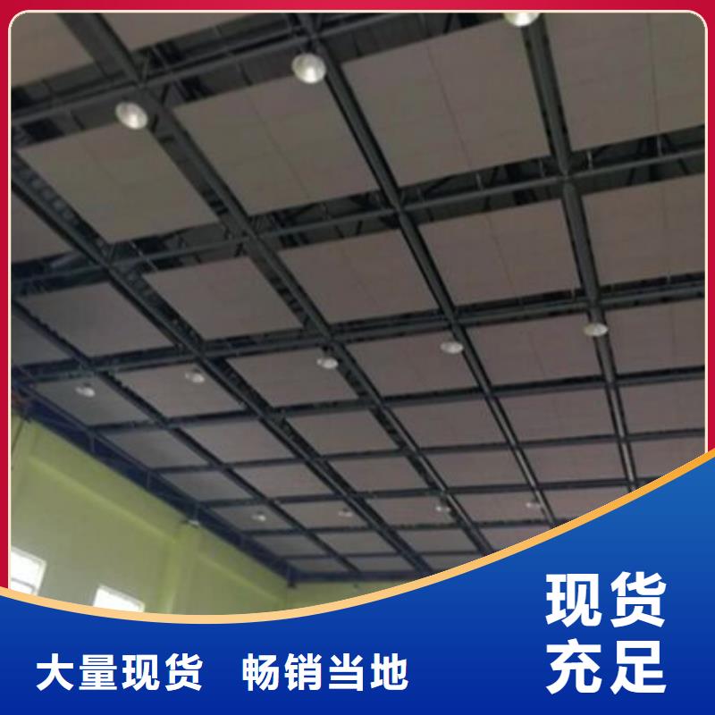 钢琴室悬挂板状空间吸声体_空间吸声体厂家