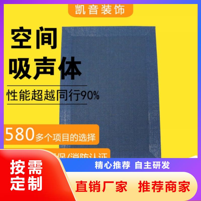 钢琴室悬挂板状空间吸声体_空间吸声体厂家