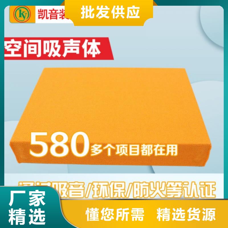 空间吸声体价格实惠工厂直供