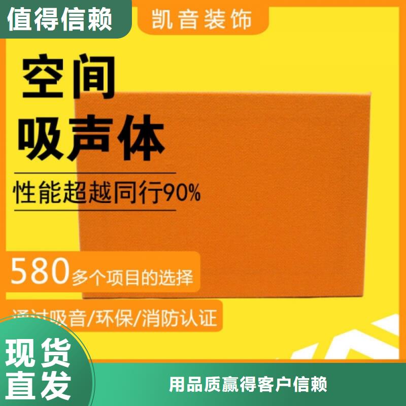 空间吸声体好品质售后无忧
