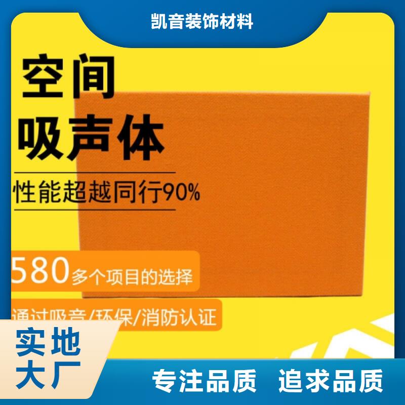 琴行25mm厚空间吸声体_空间吸声体价格