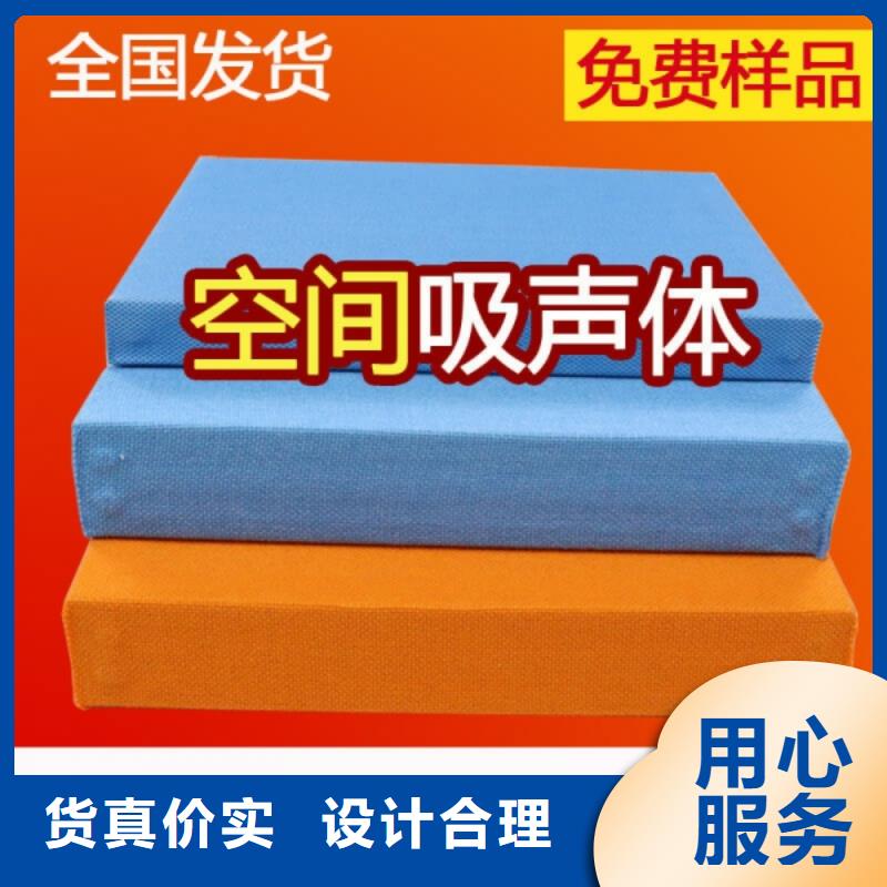 空间吸声体吸声体专注细节更放心