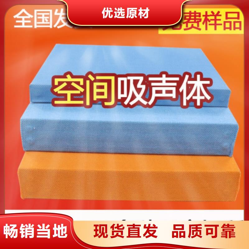 空间吸声体好品质售后无忧