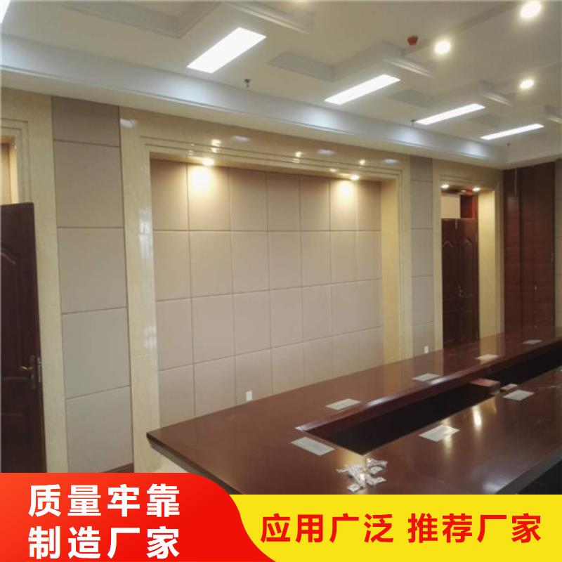 软包吸音板防撞吸音板精选优质材料