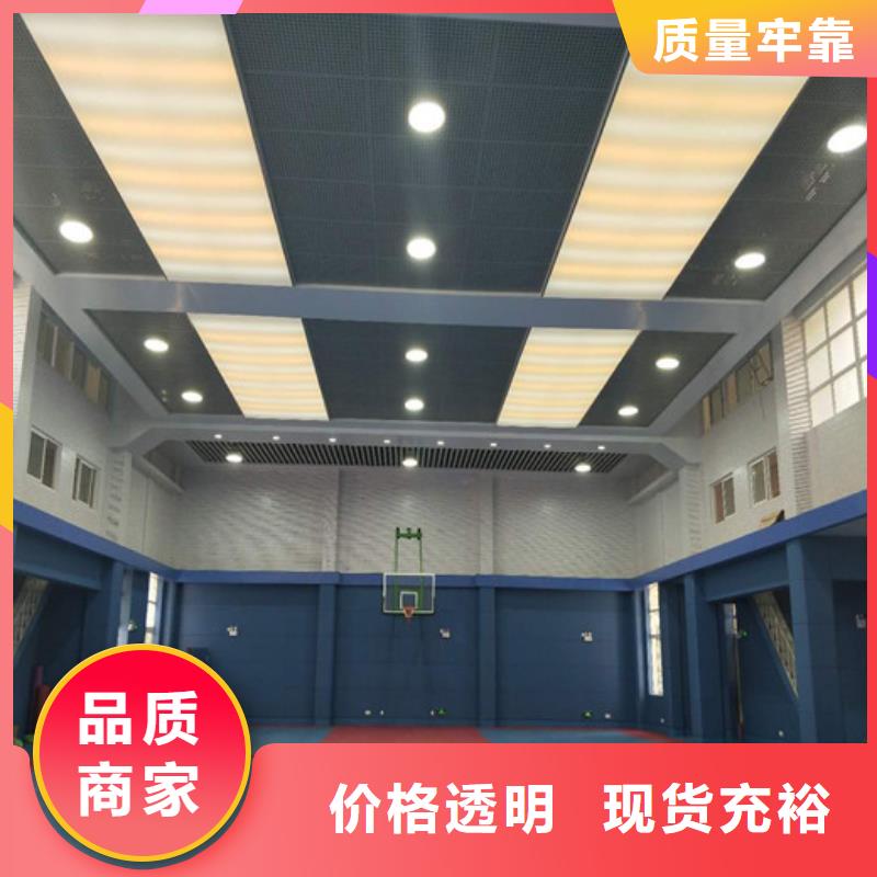 软包吸音板-防撞吸音板品质保障售后无忧