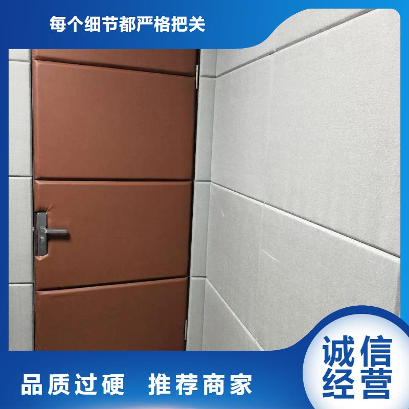 软包吸音板防撞吸音板精选优质材料