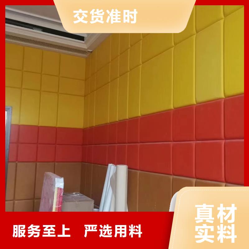 软包吸音板-吸音软包厂家品质卓越