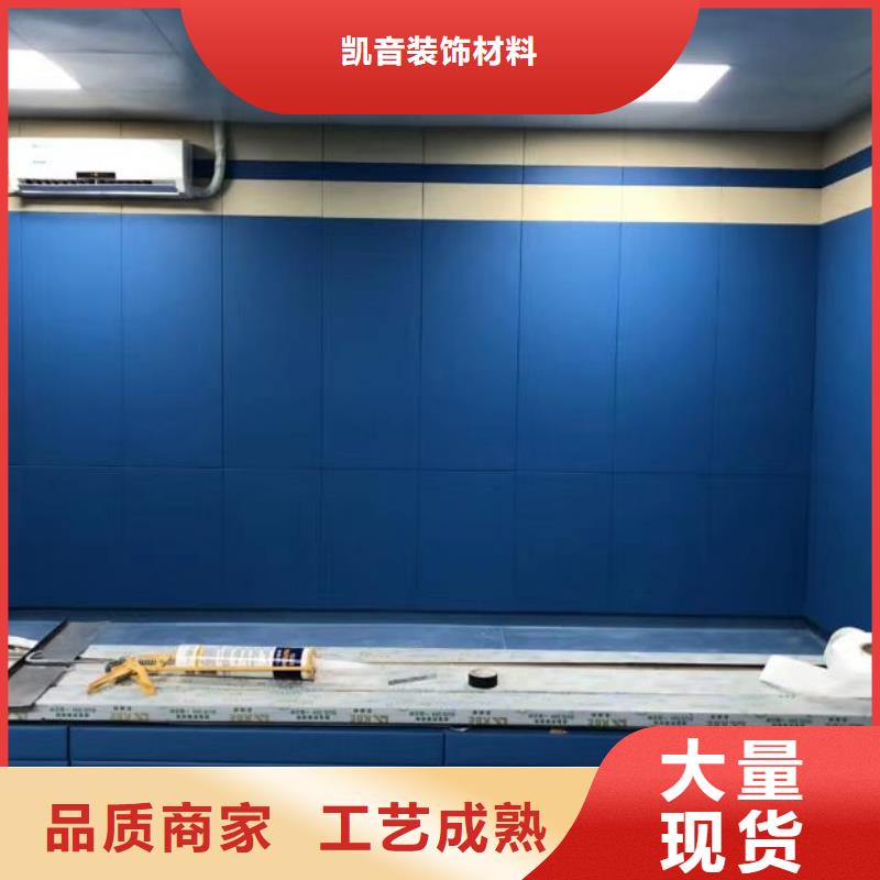 软包吸音板空间吸声体专业设计
