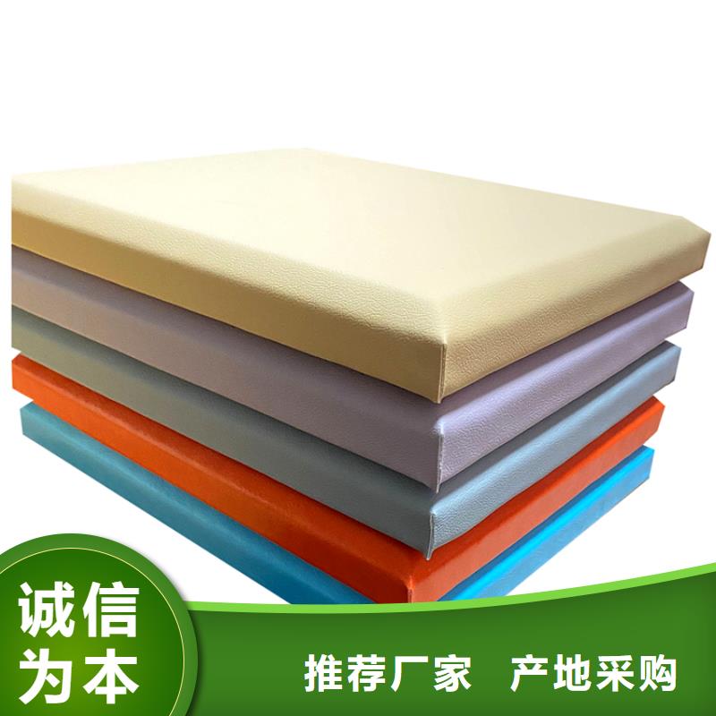皮革吸音软包价格