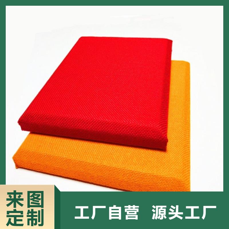 软包吸音板-防撞吸音板厂家助您降低采购成本