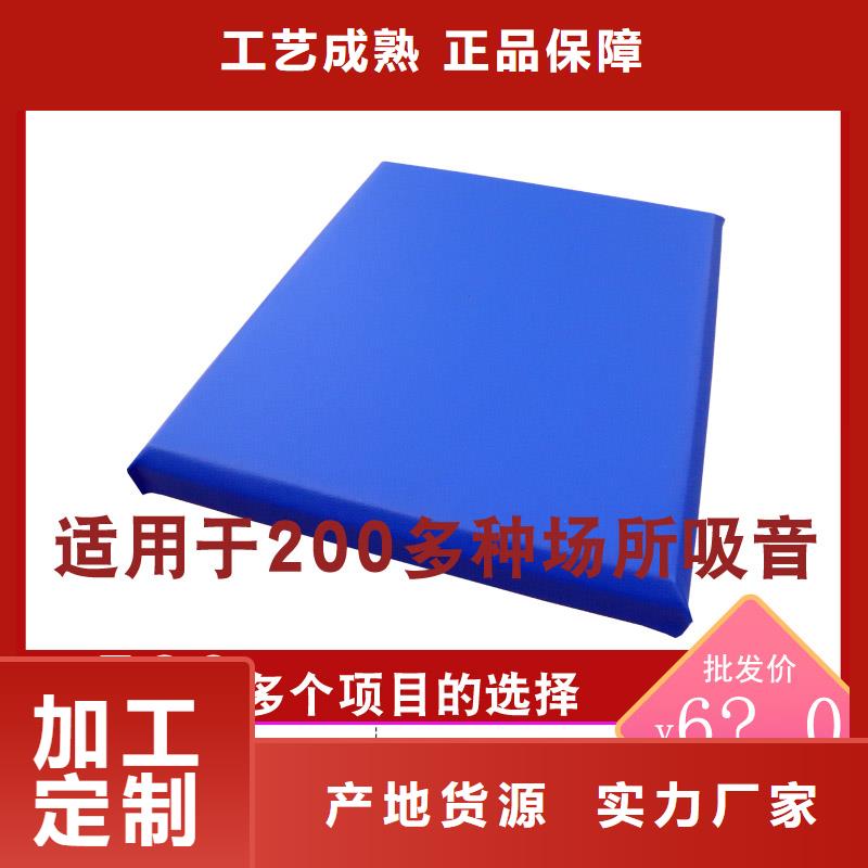 【软包吸音板吸声体N年生产经验】