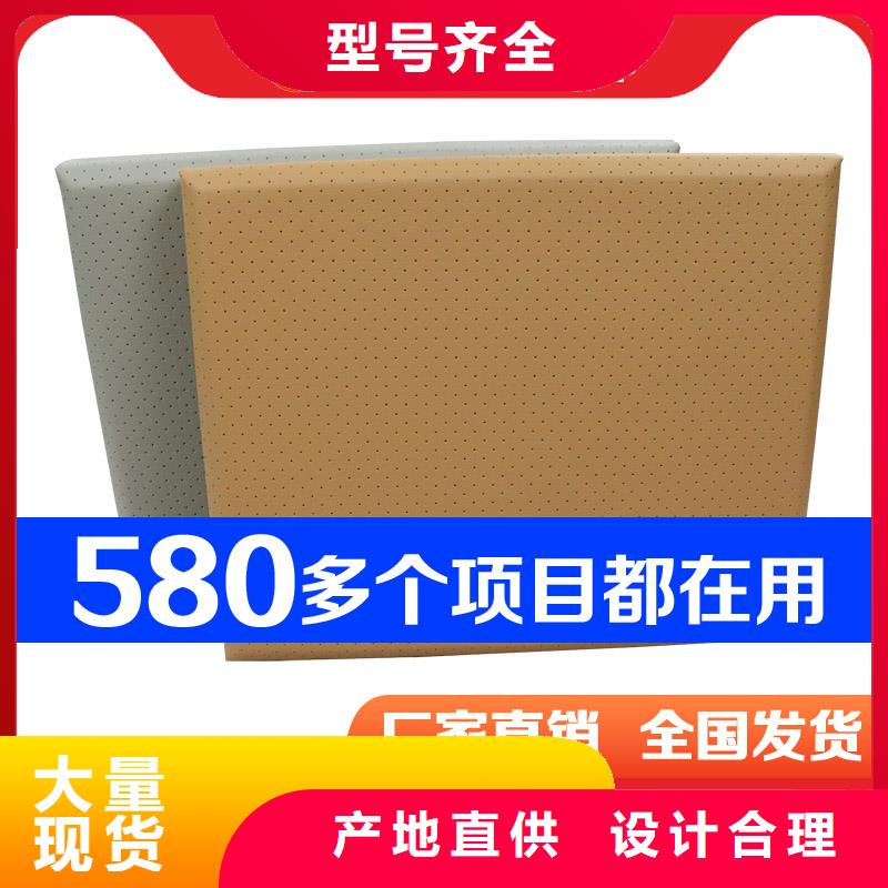 【软包吸音板吸声体N年生产经验】