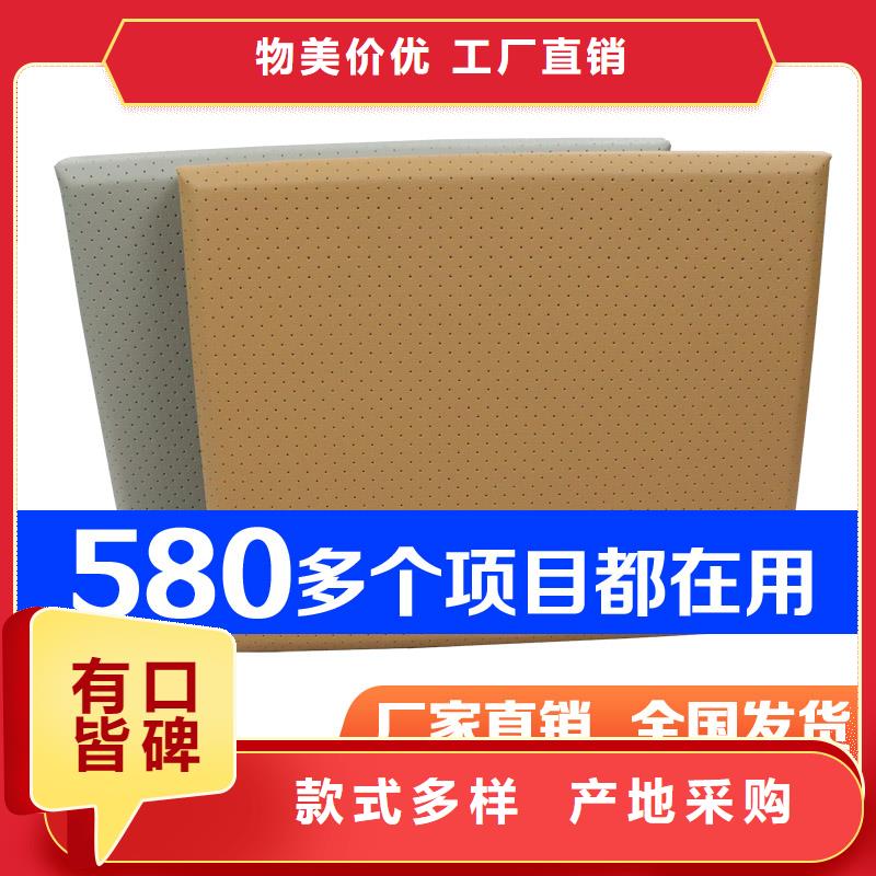软包吸音板_防撞吸音板厂家大量现货