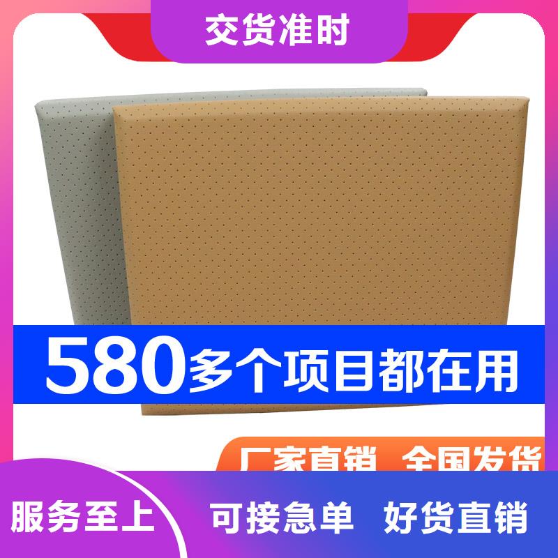 软包吸音板空间吸声体专业设计