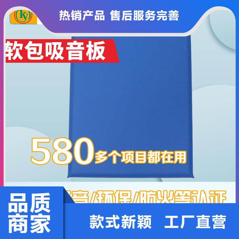 软包吸音板空间吸声体专业设计