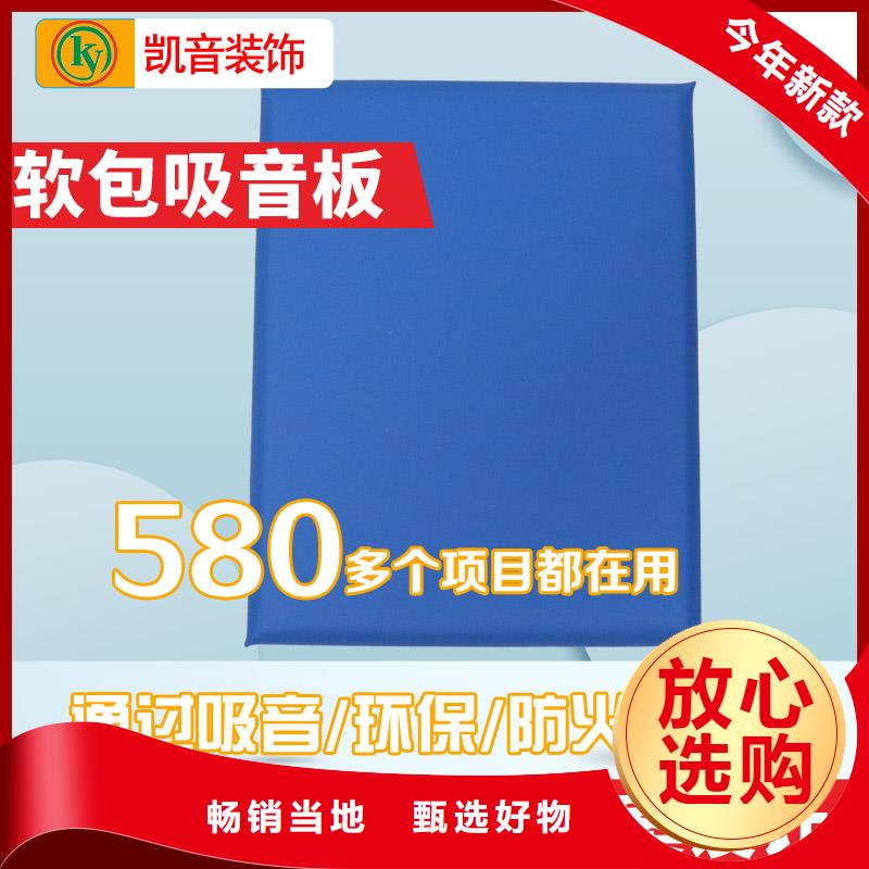 软包吸音板_防撞吸音板厂家大量现货