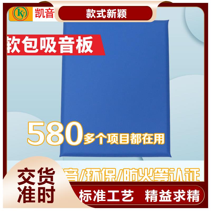 【软包吸音板_空间吸声体海量库存】