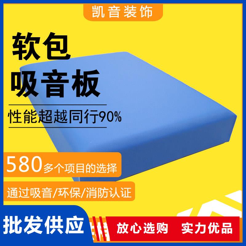 软包吸音板空间吸声体专业设计