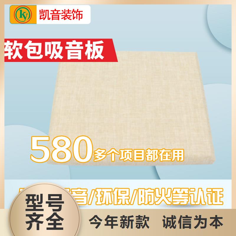 软包吸音板防撞吸音板精选优质材料