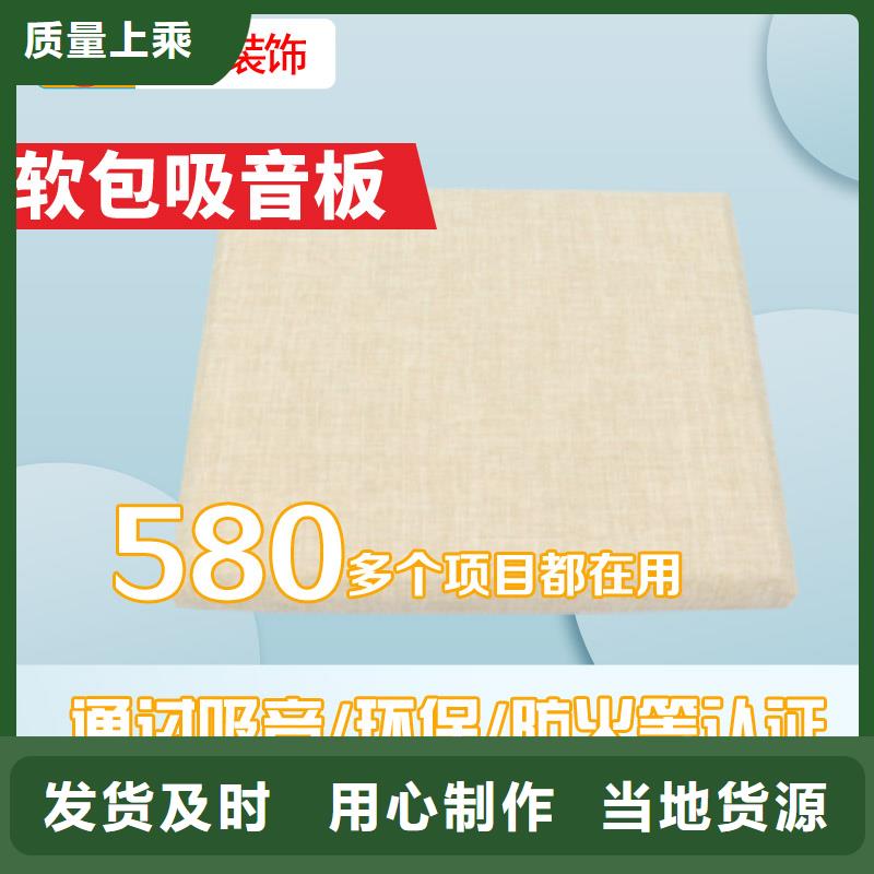 【软包吸音板_空间吸声体海量库存】